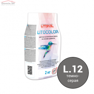 Фуга для плитки Litokol Litocolor L.12 темно-серая (2 кг)